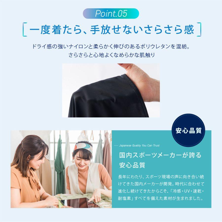 ＳＰＯＰＡＮＳ ユニセックス インナーキッズパンツ2枚組 |  | 07