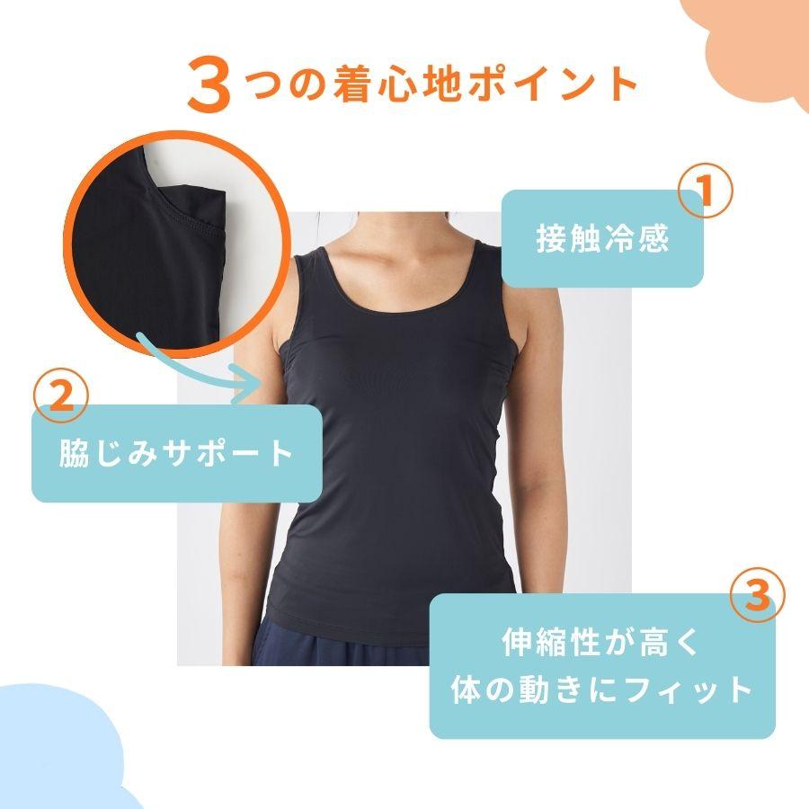 ＳＰＯＰＡＮＳ レディス インナーレディースキャミソール |  | 01