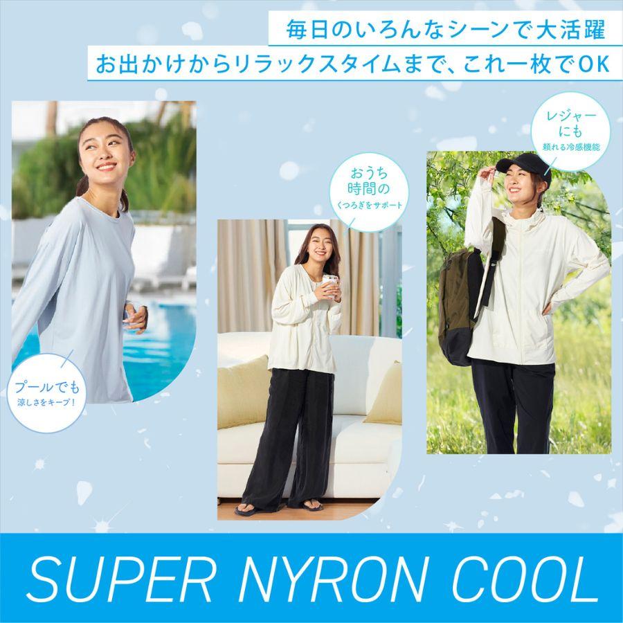 ＳＰＯＰＡＮＳ メンズ インナーメンズキャミソール |  | 11