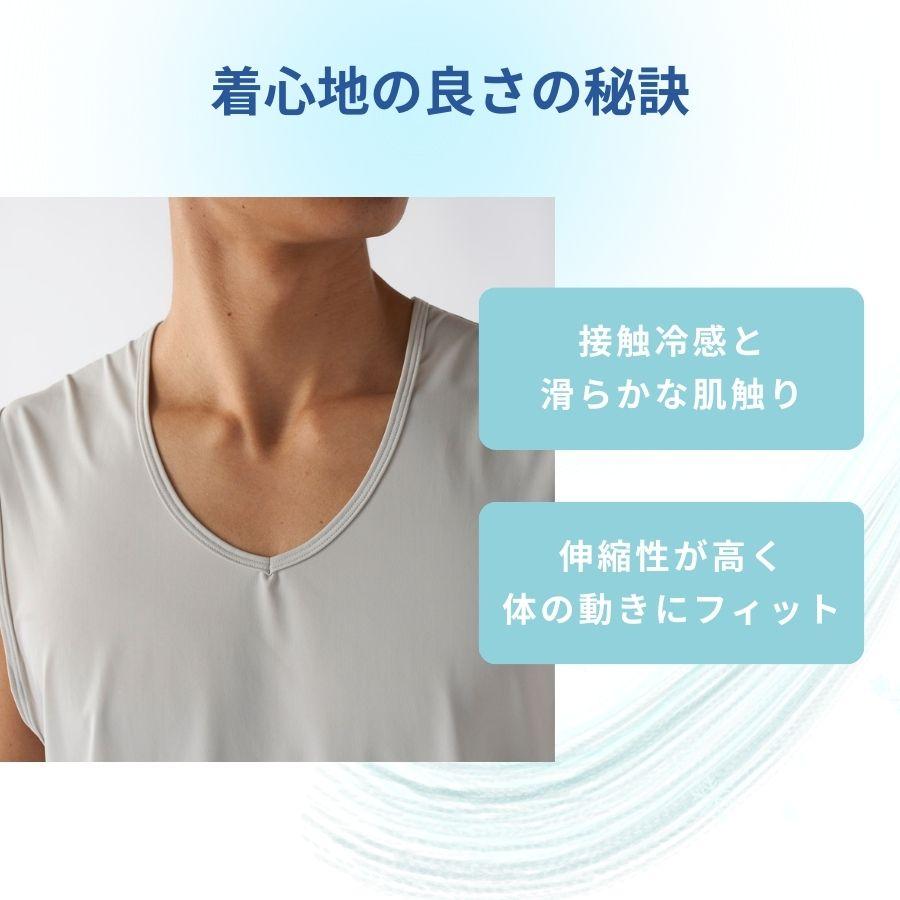 ＳＰＯＰＡＮＳ メンズ インナーメンズキャミソール |  | 01