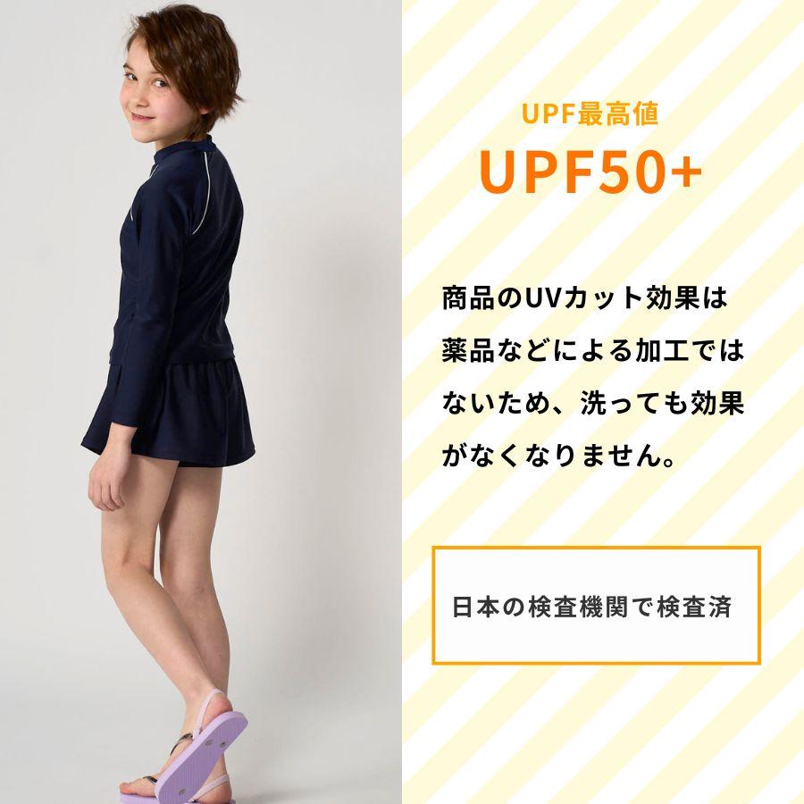Kappa（カッパ） スクール水着女子 子供 水着 キッズ 女の子 学校