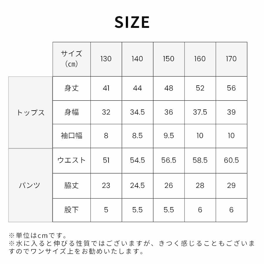Kappa（カッパ） スクール水着女子 子供 水着 キッズ 女の子 学校