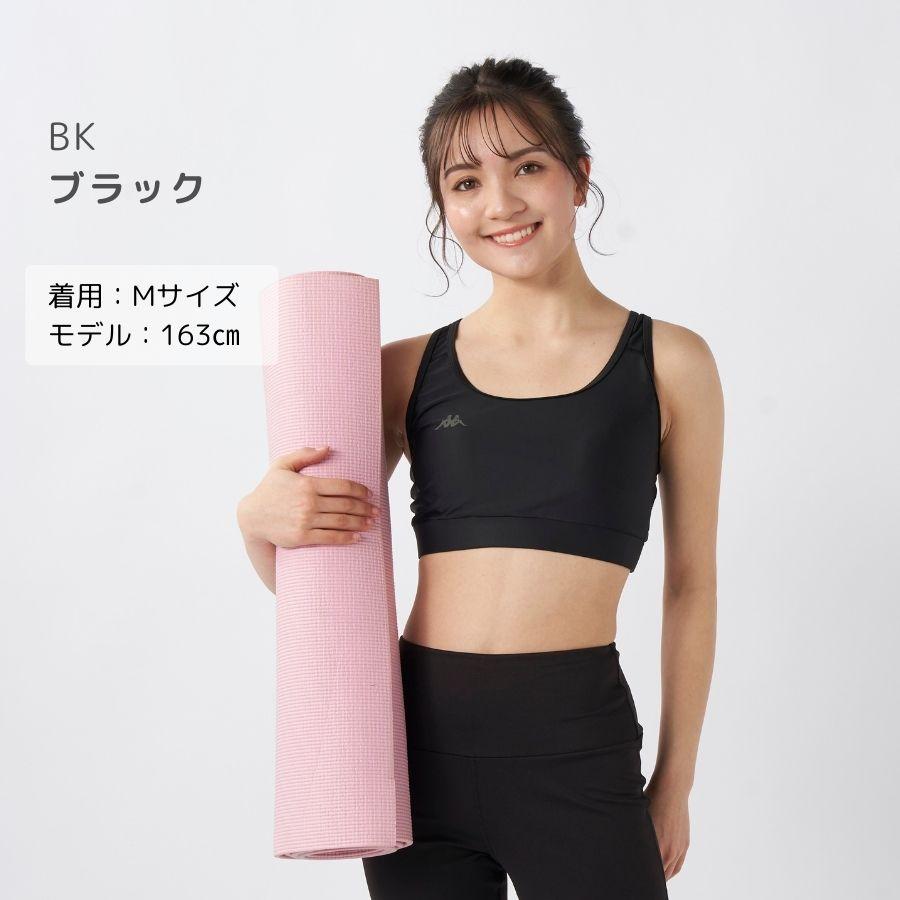 Kappa スポーツブラ ヨガウェア カップ付き ブラトップ 揺れない