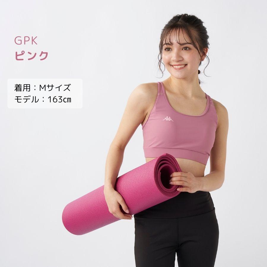 Kappa（カッパ） スポーツブラ ヨガウェア カップ付き ブラトップ 揺れ