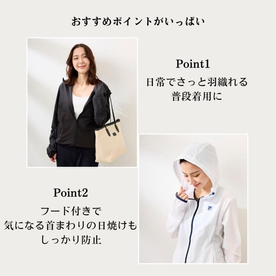 FILA（フィラ） ラッシュガード レディース 長袖 UVパーカー 布帛