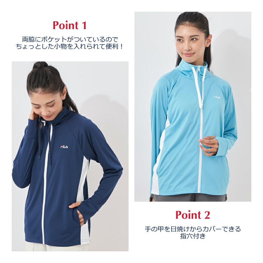 FILA（フィラ） ラッシュガード レディース 長袖 フードなし uvカット 