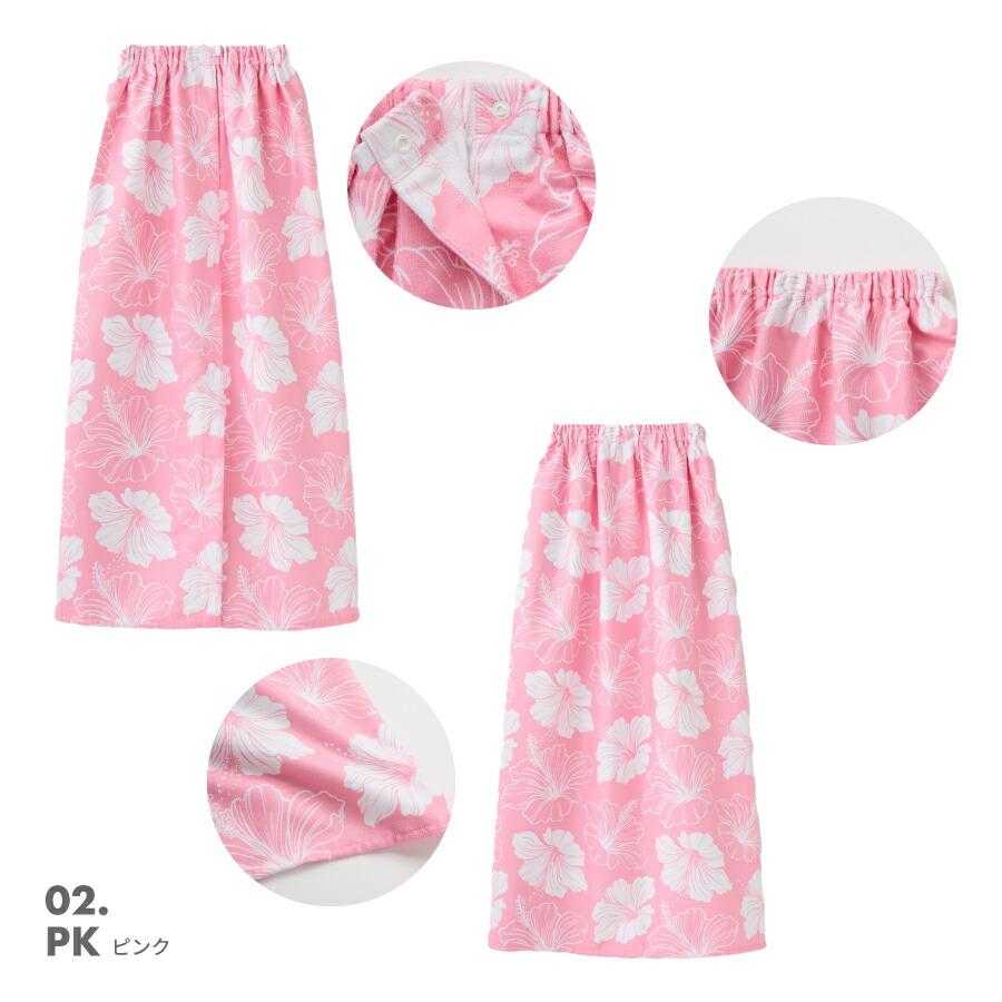 レディース ハイビスカス柄 巻きタオル ラップ タオル ビーチ