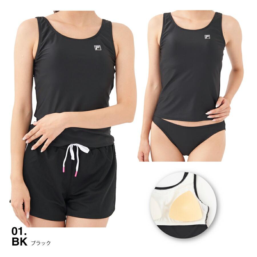 FILA（フィラ） レディース ラッシュTシャツ付きタンキニ4点セット