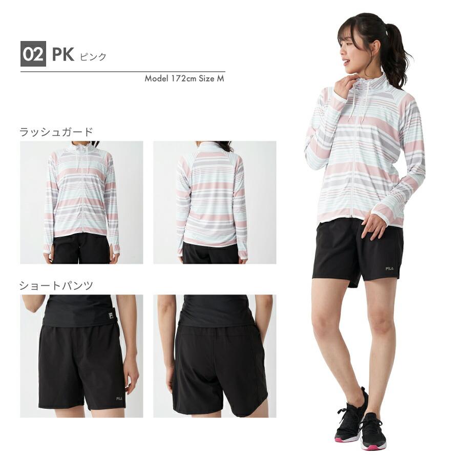 FILA レディース ラッシュガード付きタンキニ4点セット フィラ