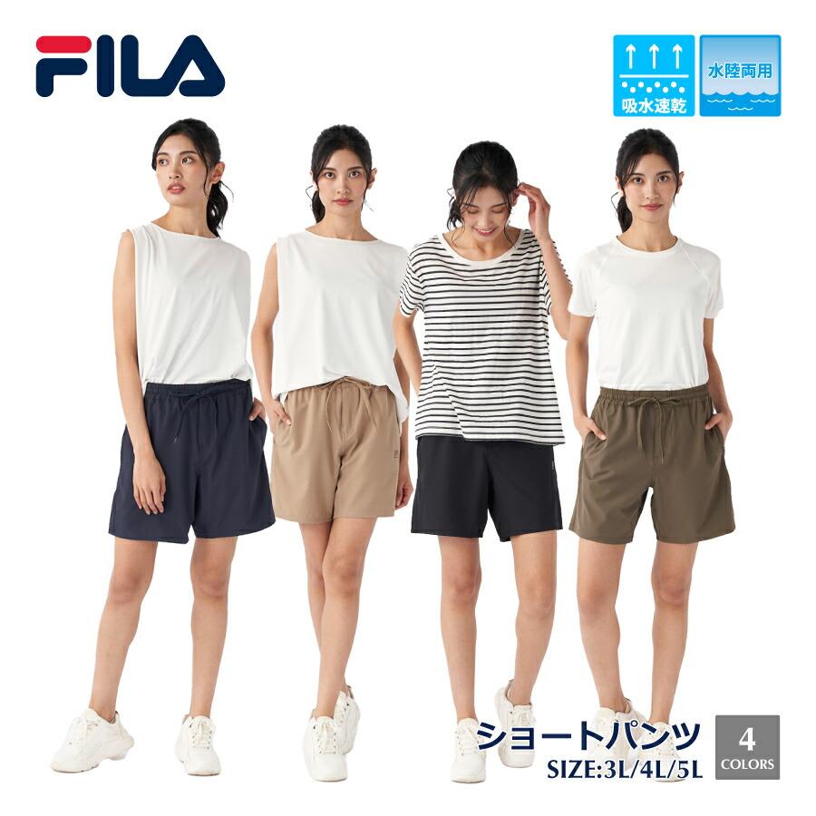 FILA レディース ボードショーツ ショートパンツ 水陸両用 水着