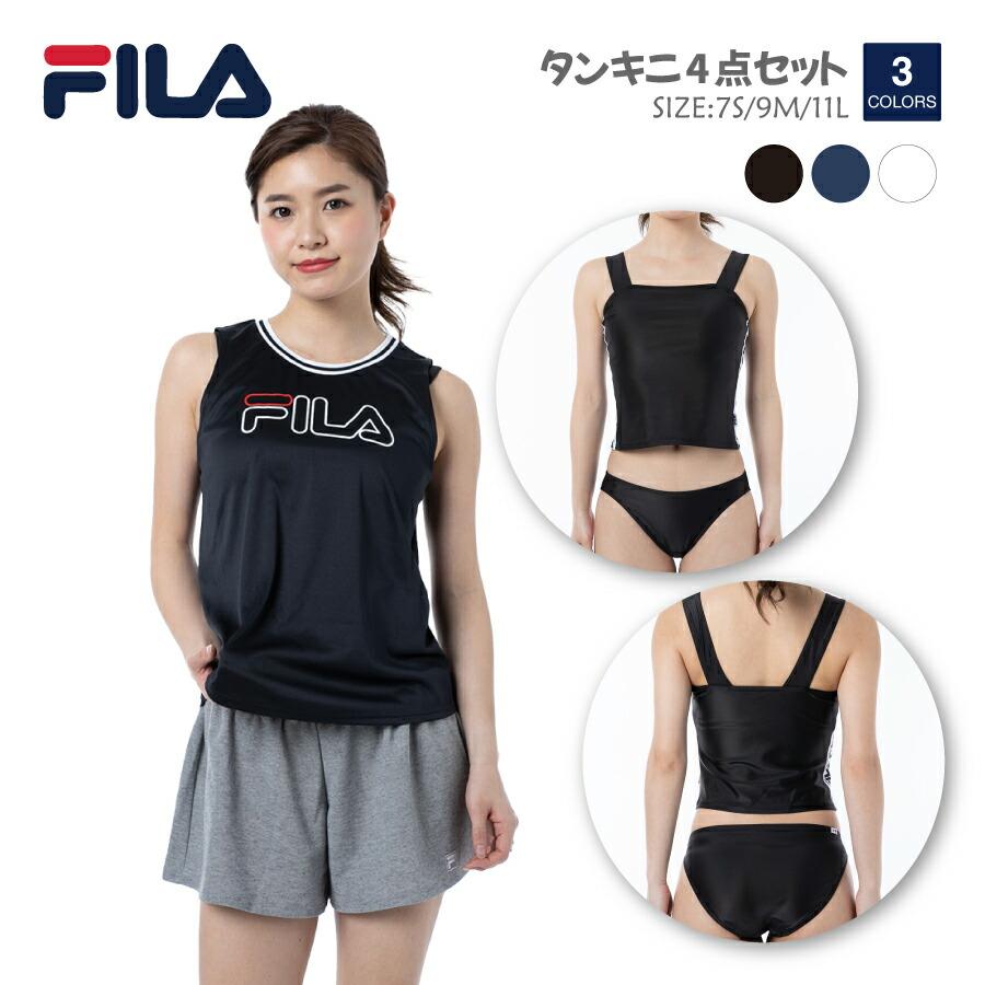FILA（フィラ） レディース ロゴライン タンキニ4点セット 229705