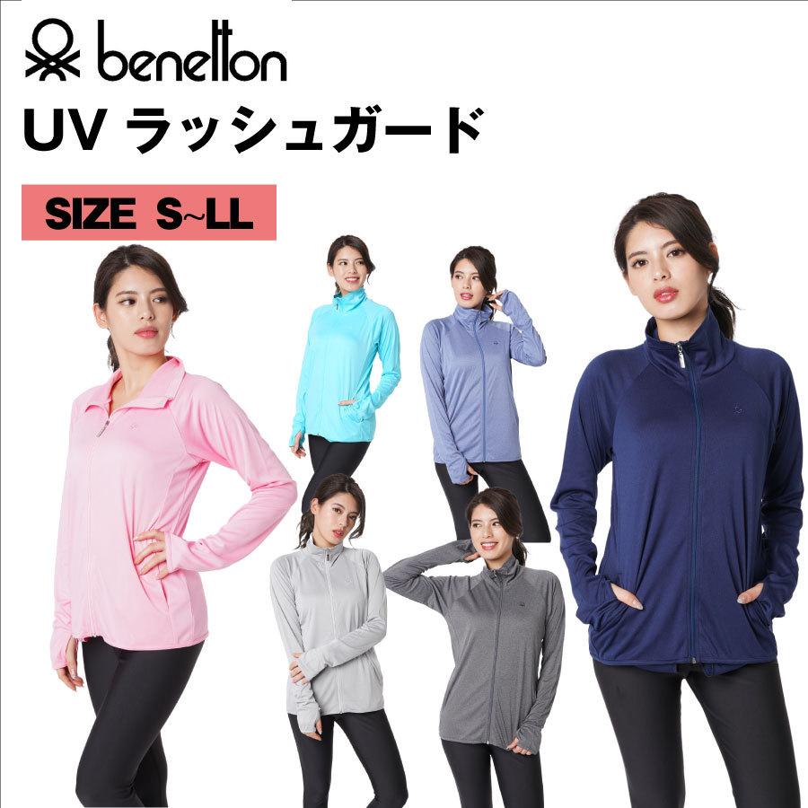 レディース ラッシュガード Uv ベネトン Benetton プール 接触冷感 指穴仕様 立ち衿 日焼け対策 水陸両用 ネイビー 3l 4l 5lクリアランスセール おすすめ商品 Oceanweb Yahoo Japan店 通販 Yahoo ショッピング