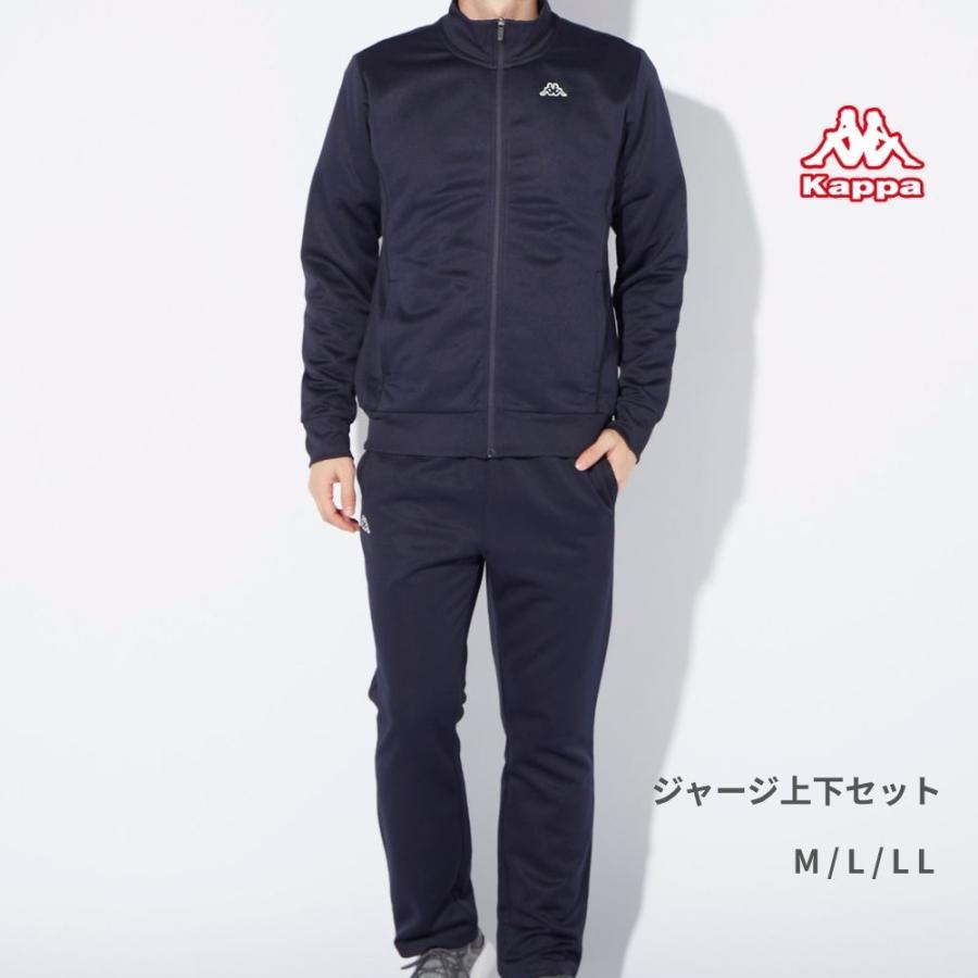 新品未使用品 kappa カッパ Lサイズ ジャージ上下セット UVカット Kappa（カッパ） メンズ Kappaジャージ上下セット : OCEANweb Yahoo