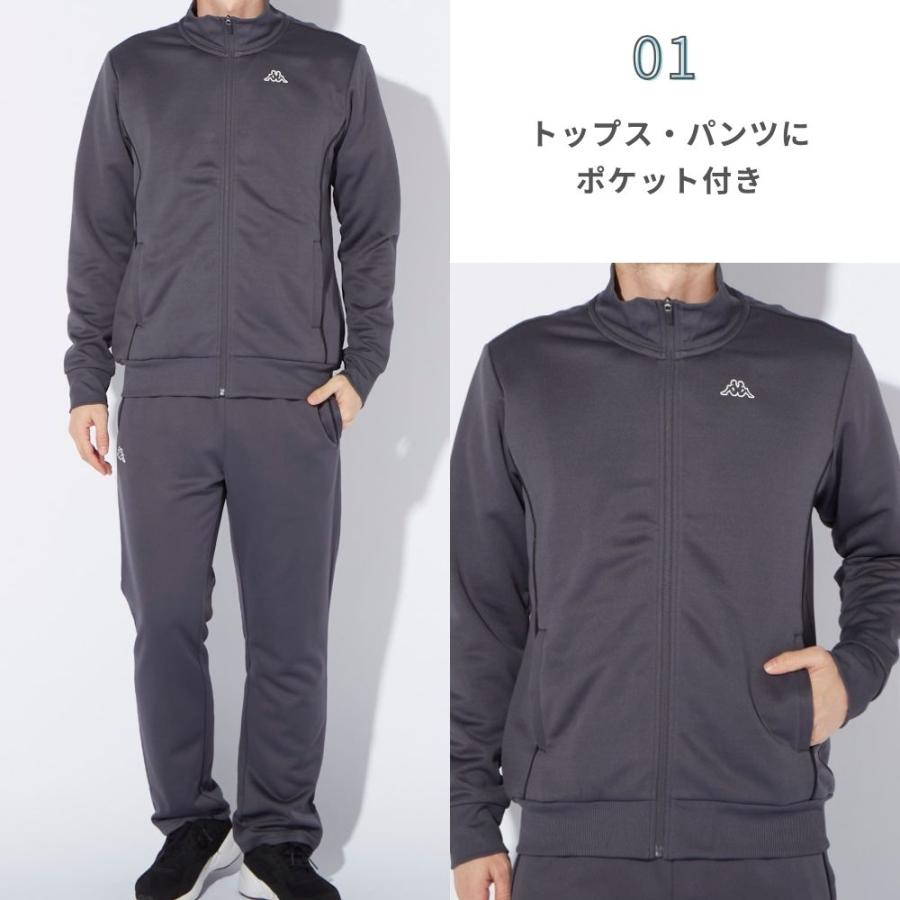 Kappa（カッパ） メンズ Kappaジャージ上下セット : OCEANweb Yahoo
