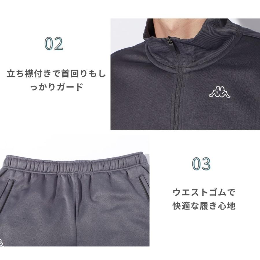 Kappa（カッパ） メンズ Kappaジャージ上下セット : OCEANweb Yahoo
