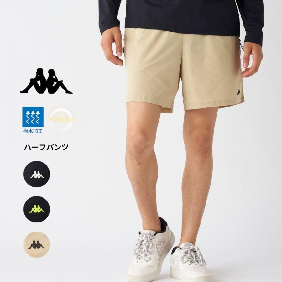 Kappa メンズ ナイロンハーフパンツ 爆買 | Kappa