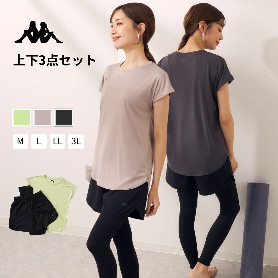 kappaさん専用！ Kappa（カッパ） フィットネスウエア レディース 半袖Tシャツ