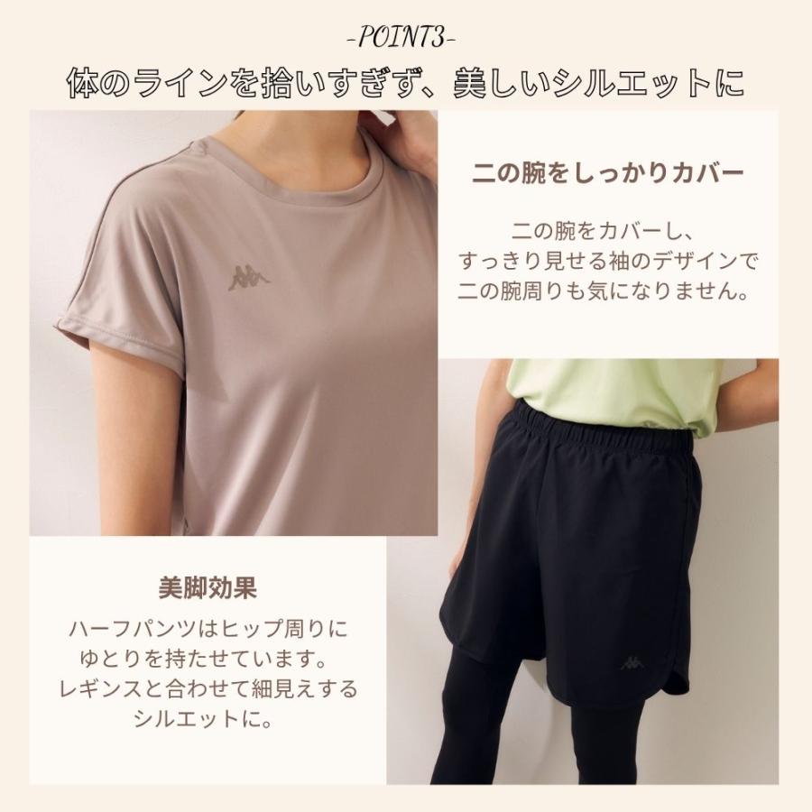 Kappa（カッパ） フィットネスウエア レディース 半袖Tシャツ