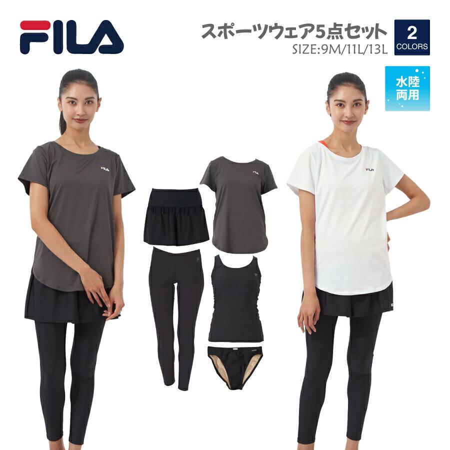FILA スキーウェアセット 女性用 楽天市場】FILA ハイブリッドウェア スノーボードウェア 上下
