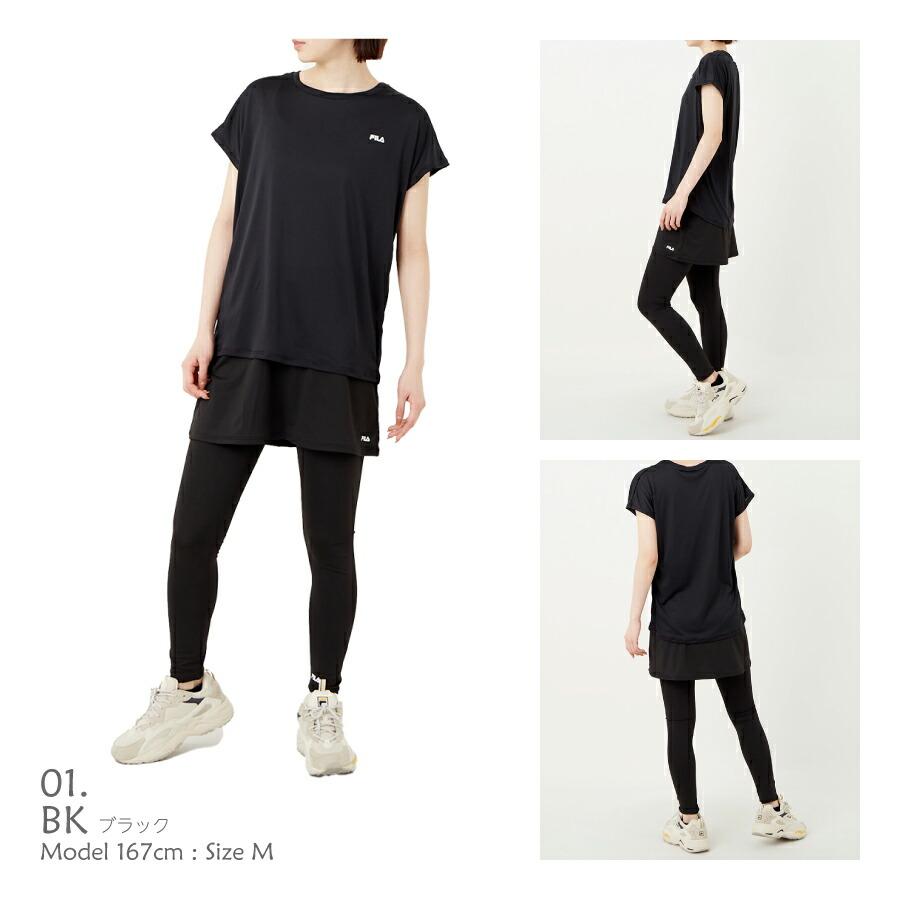FILA 半袖Tシャツとスカートセット Lサイズ FILA（フィラ） レディース Tシャツスカート付レギンス3点 水着上下
