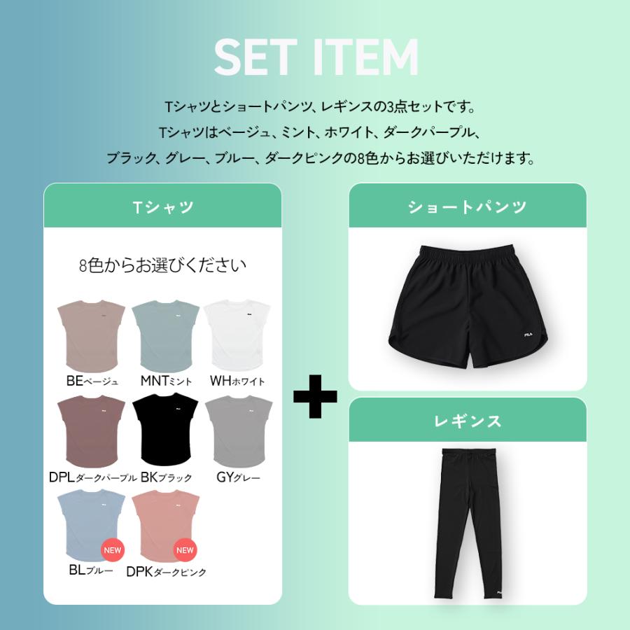 FILA スカート付きスポーツウェア ベージュ/ネイビー　Mサイズ FILA（フィラ） 水陸両用フィットネスウェア トレーニングウェア