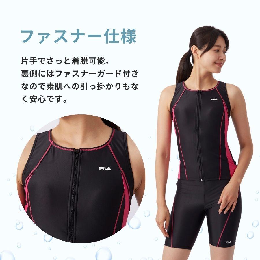 FILA フィットネス水着 レディース 体型カバー 大きいサイズ