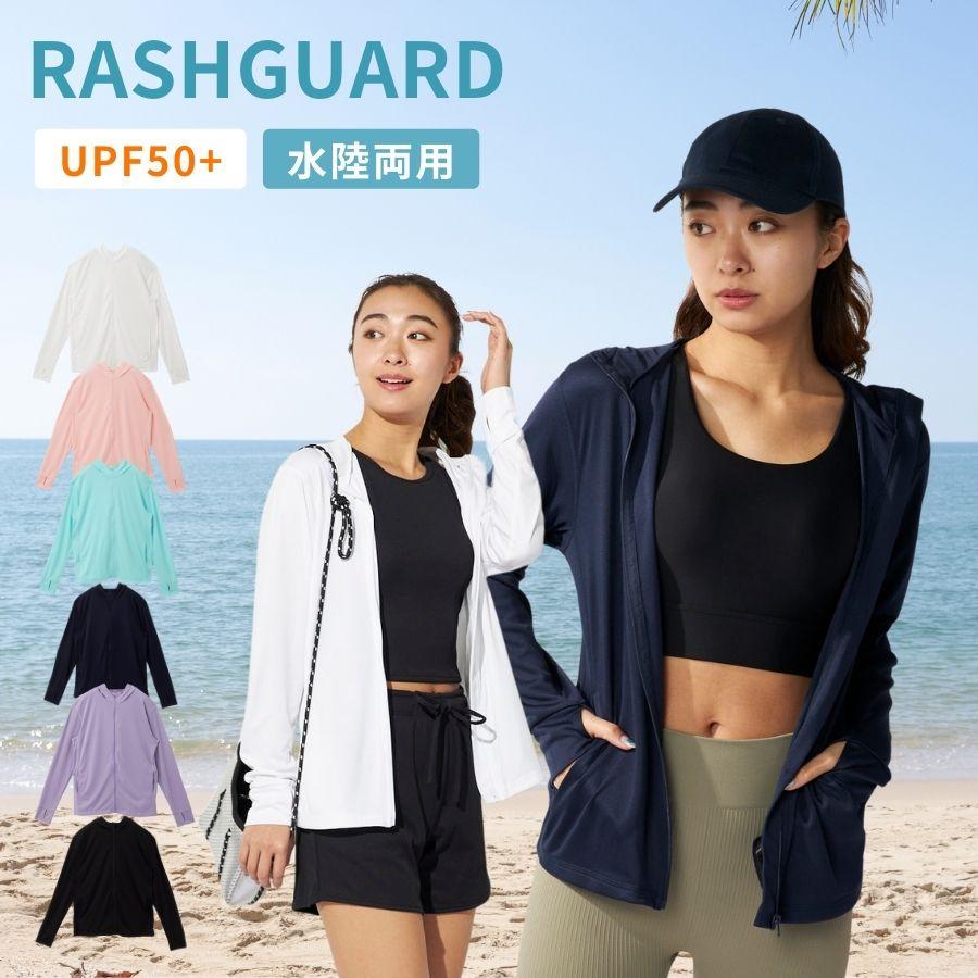 ラッシュガード レディース フード付き パーカー 水着 長袖 UVカット