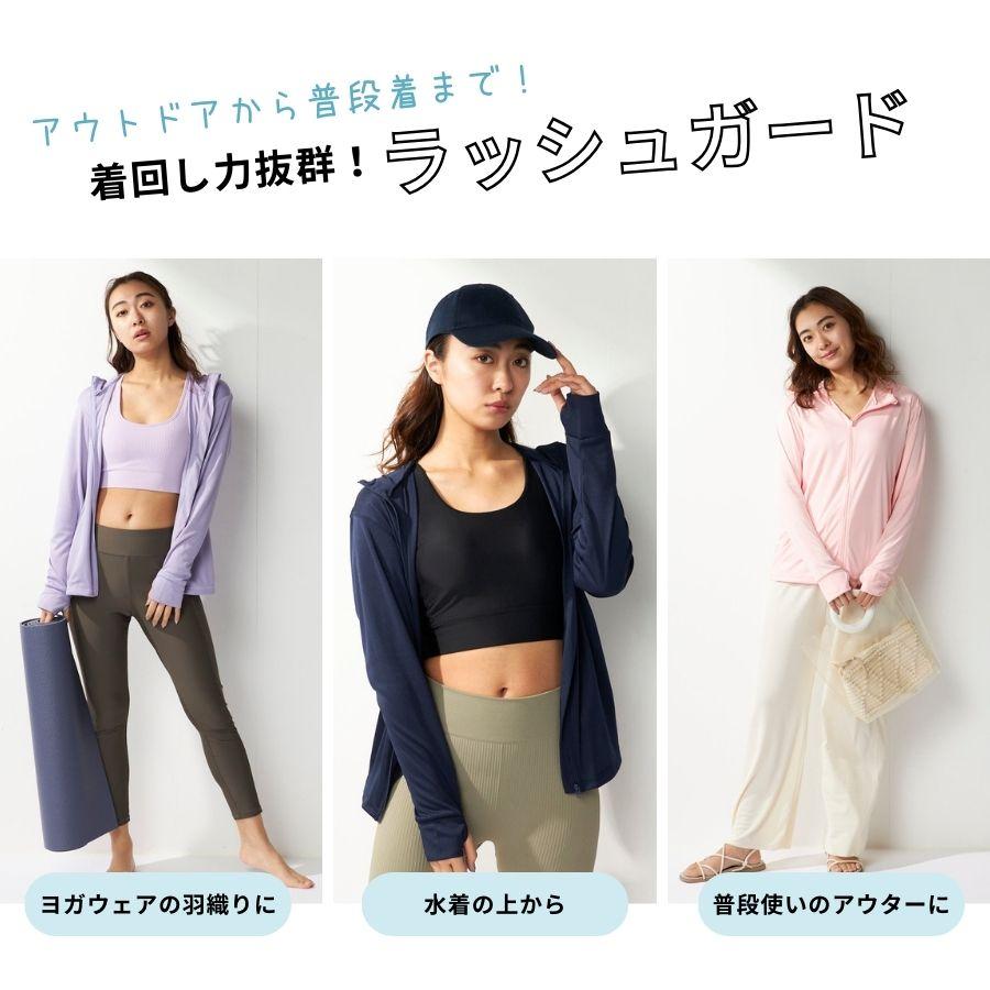 ラッシュガード レディース フード付き パーカー 水着 長袖 UVカット