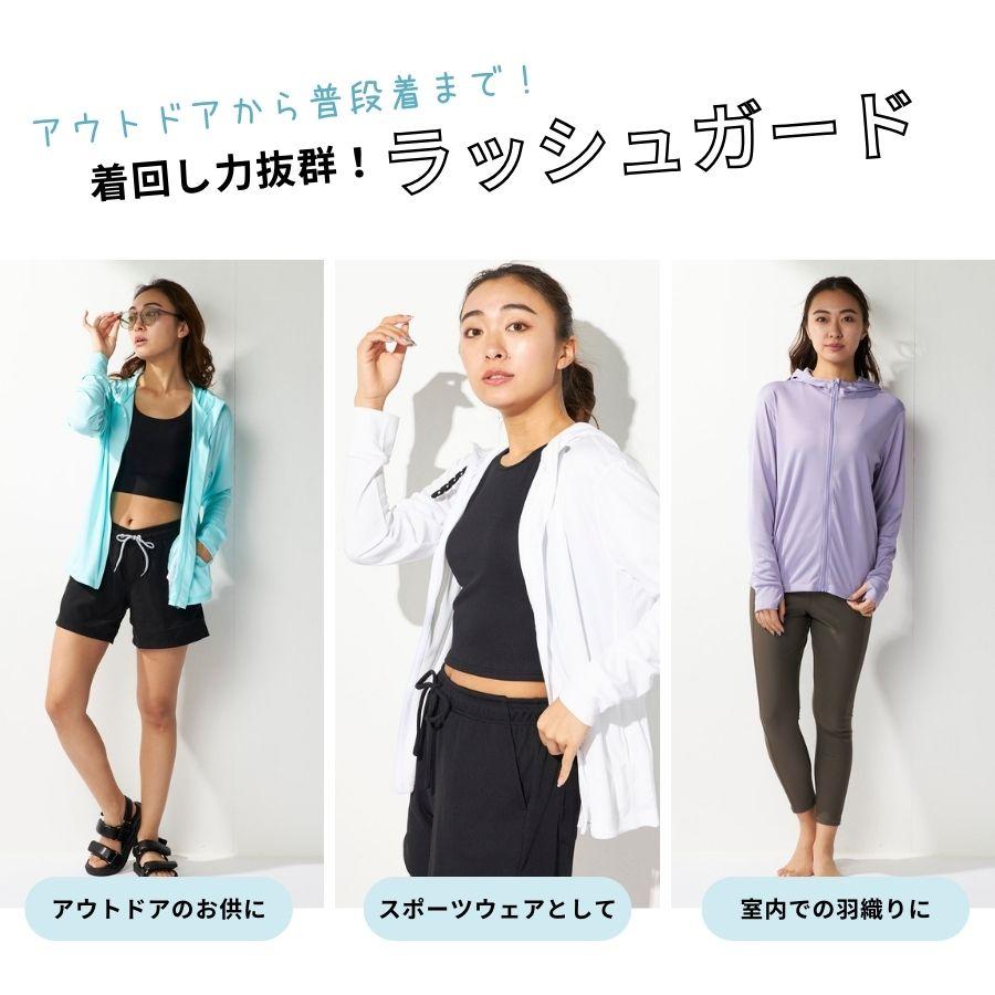 ラッシュガード レディース フード付き パーカー 水着 長袖 UVカット