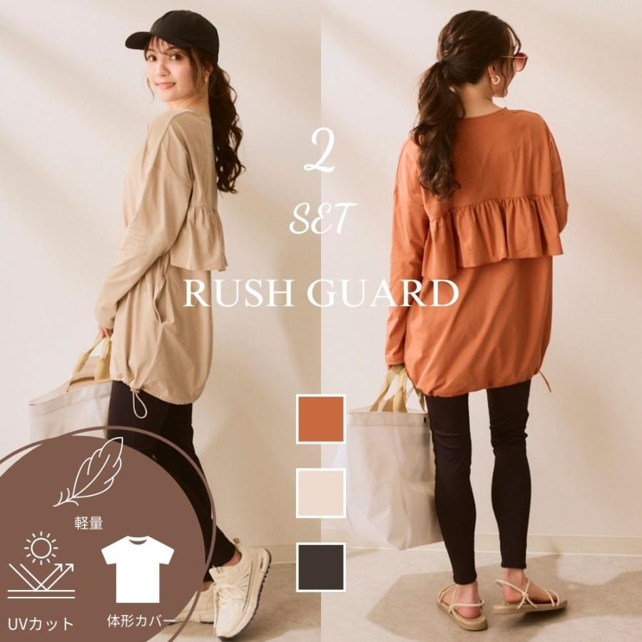 ラッシュガード レギンスセット レディース セット水着 ラッシュT