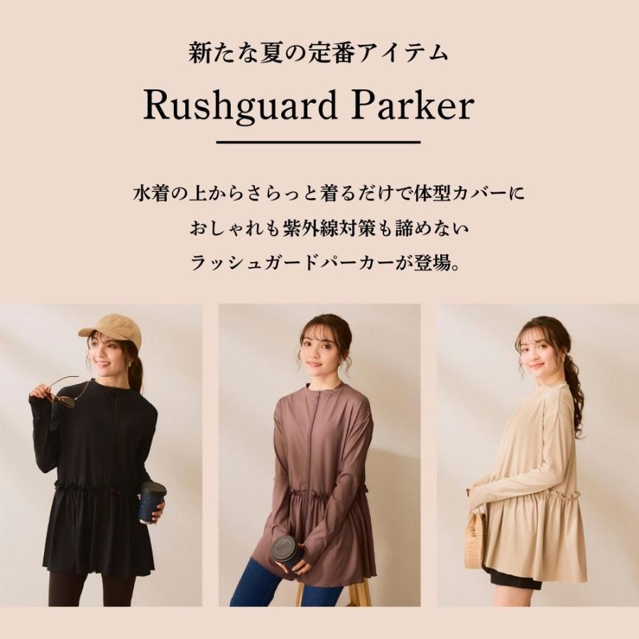 ラッシュガード レディース 体型カバー おしゃれ ラッシュパーカー