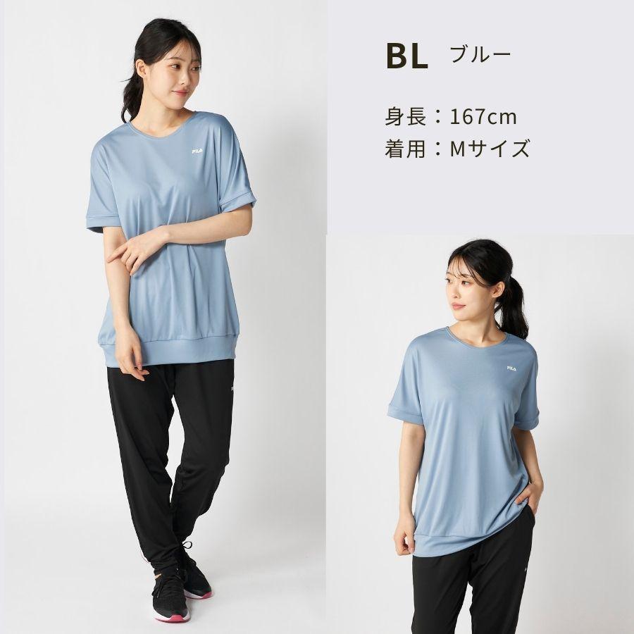 FILA（フィラ） 水陸両用フィットネスウエア トレーニングウェア