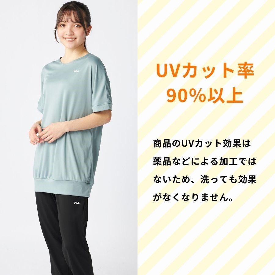 ゆうげんさん用 FILA 水陸両用フィットネスウエア トレーニングウェア
