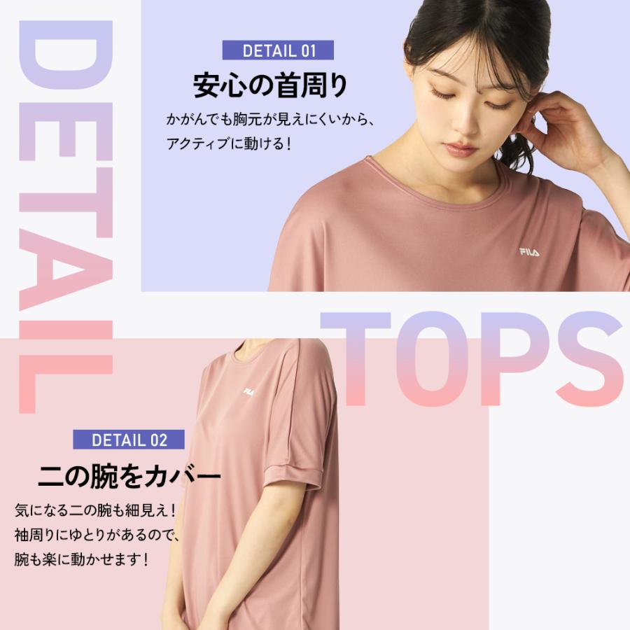 FILA（フィラ） 水陸両用フィットネスウエア トレーニングウェア