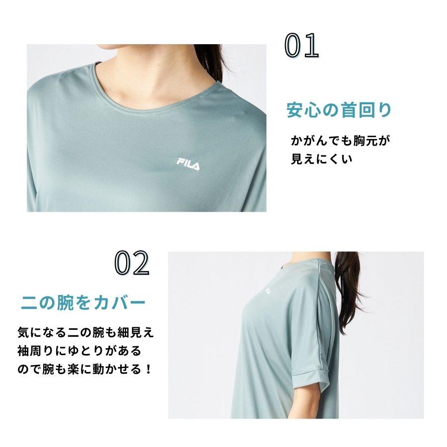 スカーラ sukala 上下セット　Sサイズ FILA 水陸両用フィットネスウエア トレーニングウェア