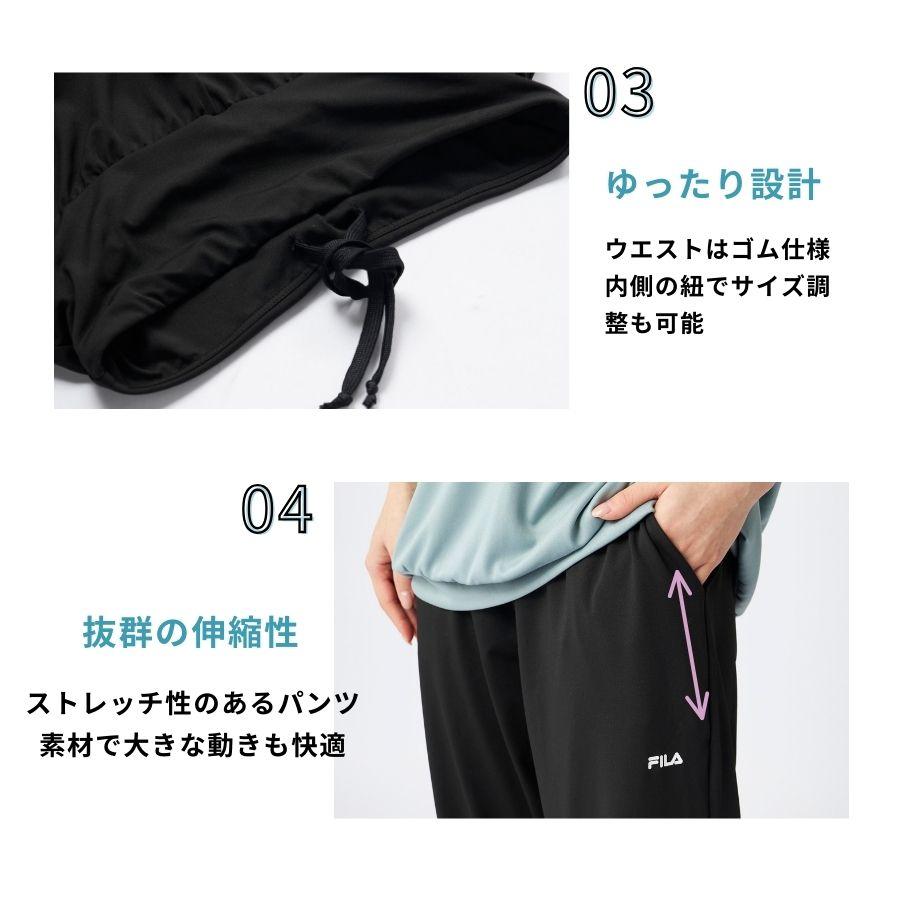 FILA 水陸両用フィットネスウエア トレーニングウェア