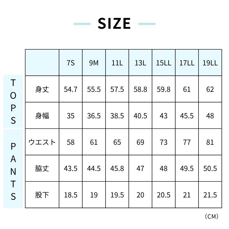 フィットネス水着 レディース 体型カバー ノースリーブ セパレート