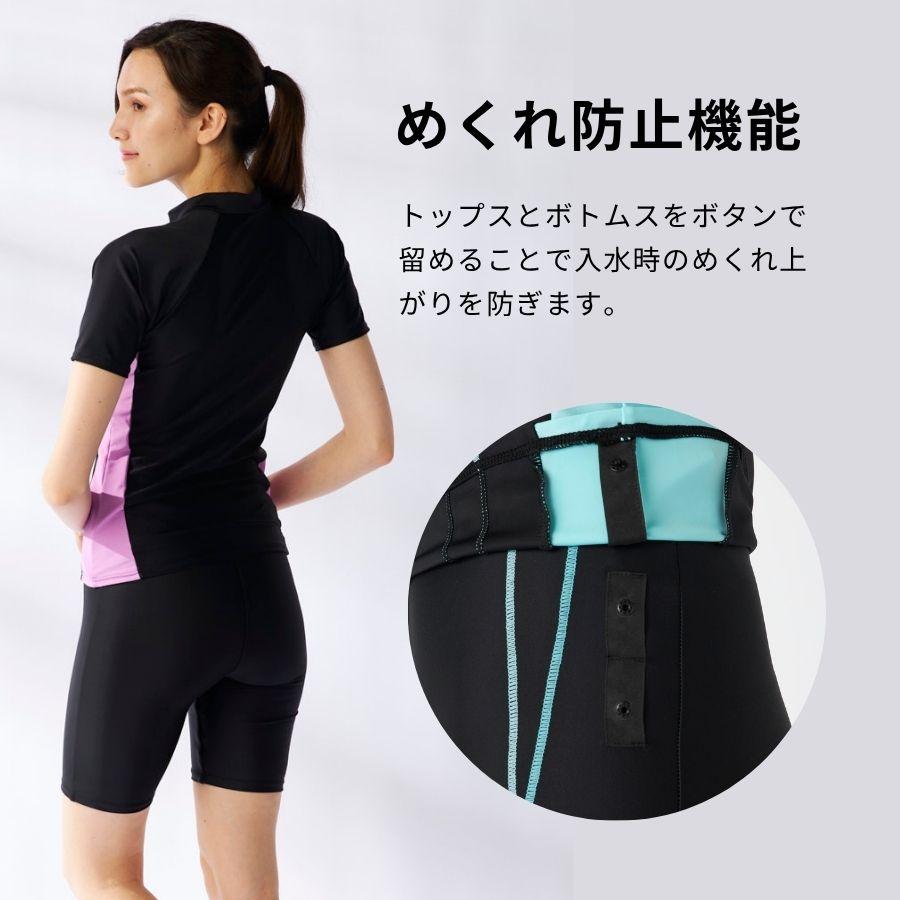 フィットネス水着 レディース 体型カバー半袖 セパレート 大きいサイズ