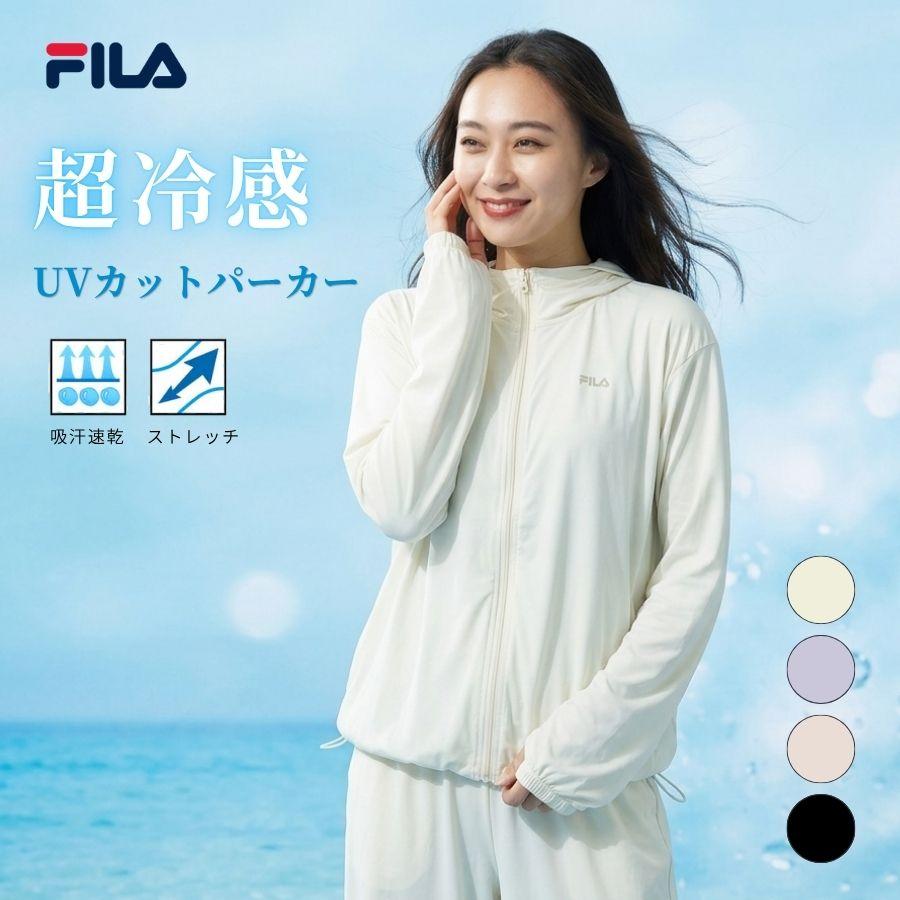 FILA（フィラ） 超接触冷感ラッシュガード UVカット パーカー スーパー
