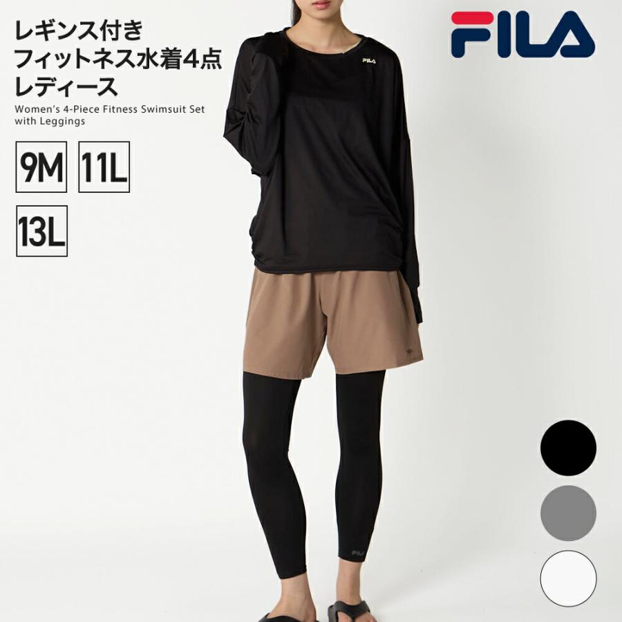 FILA（フィラ） レギンス付きフィットネス水着4点 レディース 326606N