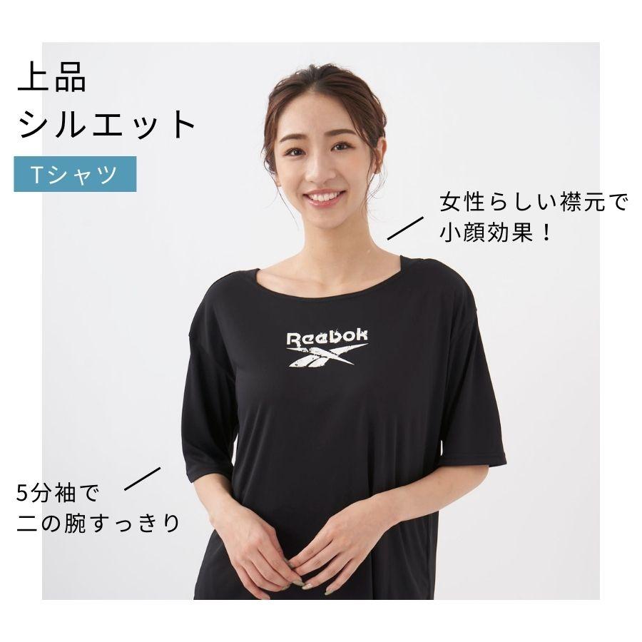 5分袖Tシャツ＋パンツ2点セット フィットネスウェア レディース