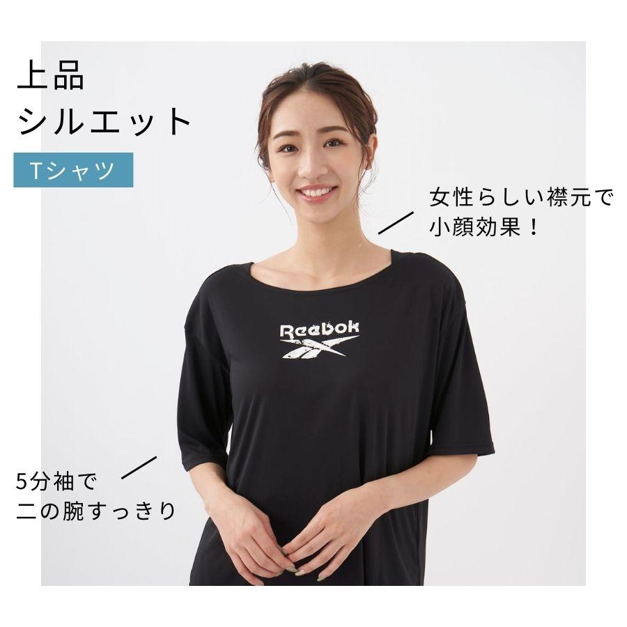 5分袖Tシャツ＋パンツ2点セット フィットネスウェア  レディース Reebok ヨガ 上下2点セット トレーニングウェア 部屋着に 体型カバー 342913｜oceanweb-store｜02