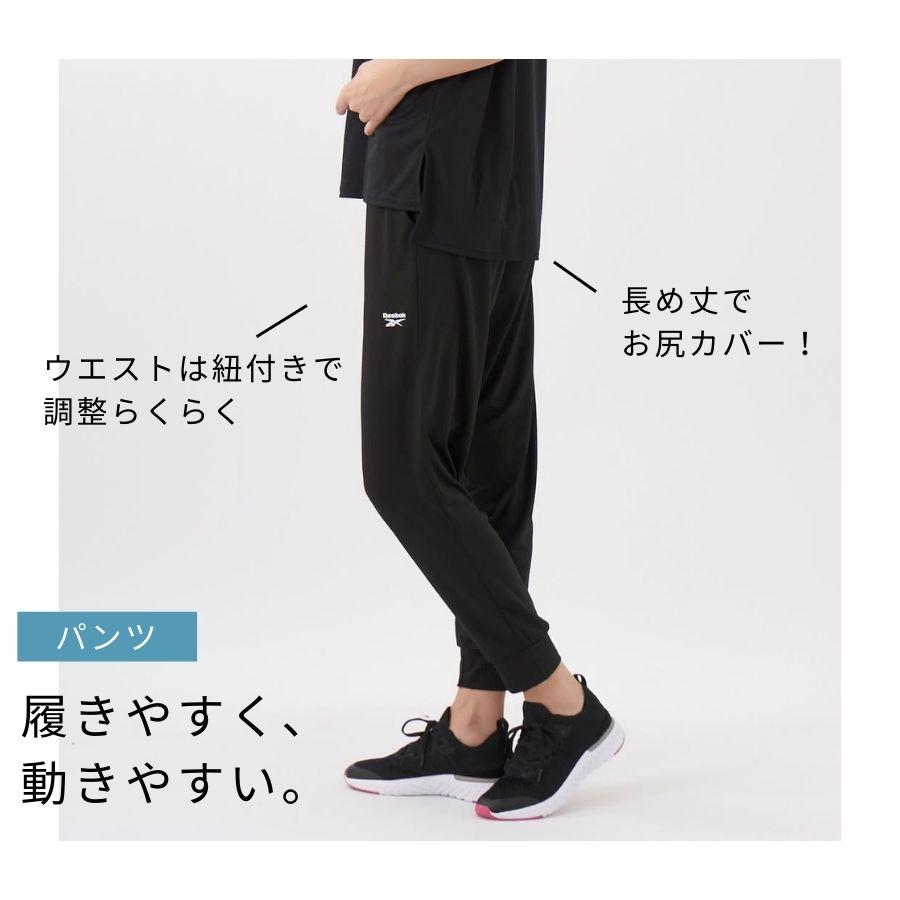 5分袖Tシャツ＋パンツ2点セット フィットネスウェア  レディース Reebok ヨガ 上下2点セット トレーニングウェア 部屋着に 体型カバー 342913｜oceanweb-store｜03