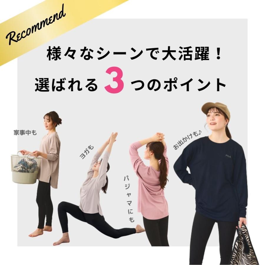 フィラ フィットネス上下セット ヨガウェア レディース Tシャツ レギンス セット 体型カバー ルームウェア 送料無料　FILA 343060｜oceanweb-store｜02