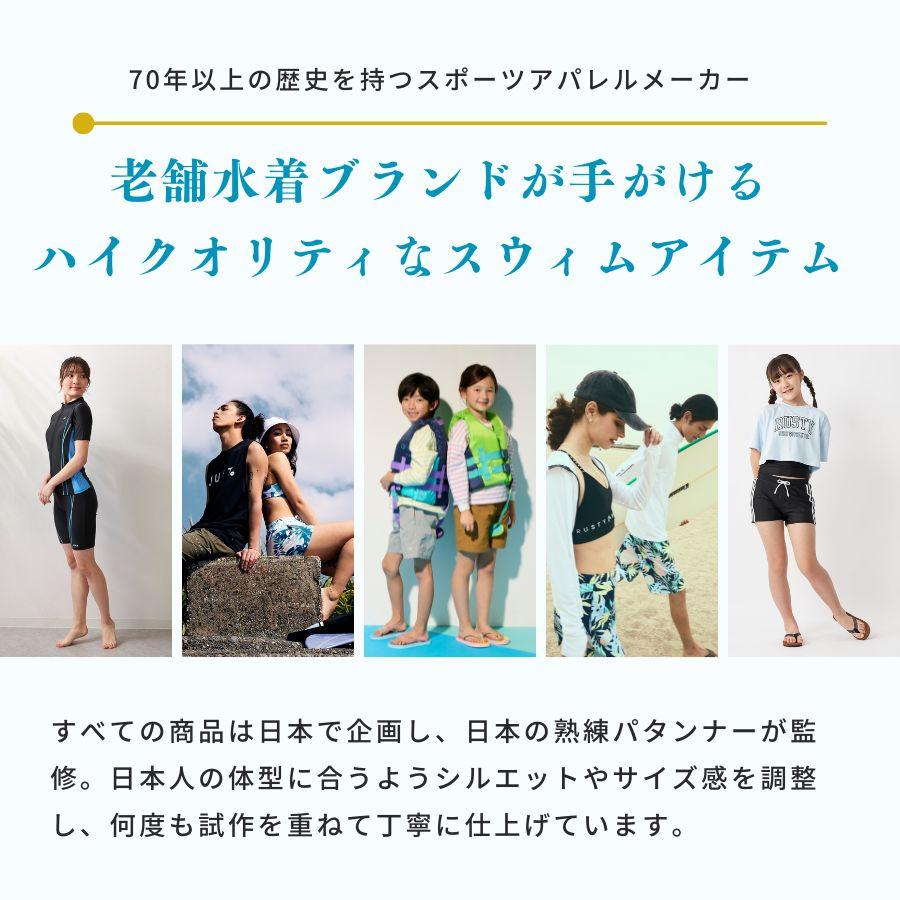 FILA フィットネス水着 レディース 体型カバー 半袖 セパレート