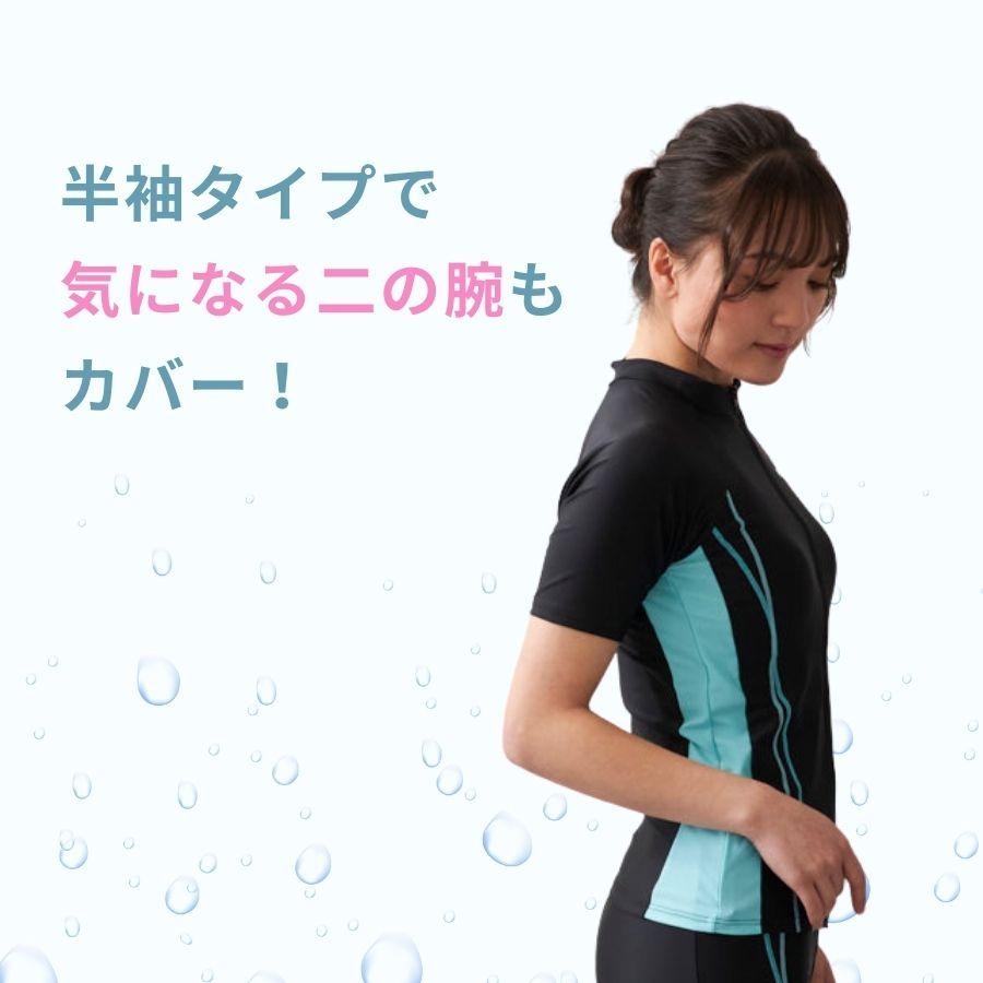 FILA フィットネス水着 レディース 体型カバー 半袖 セパレート