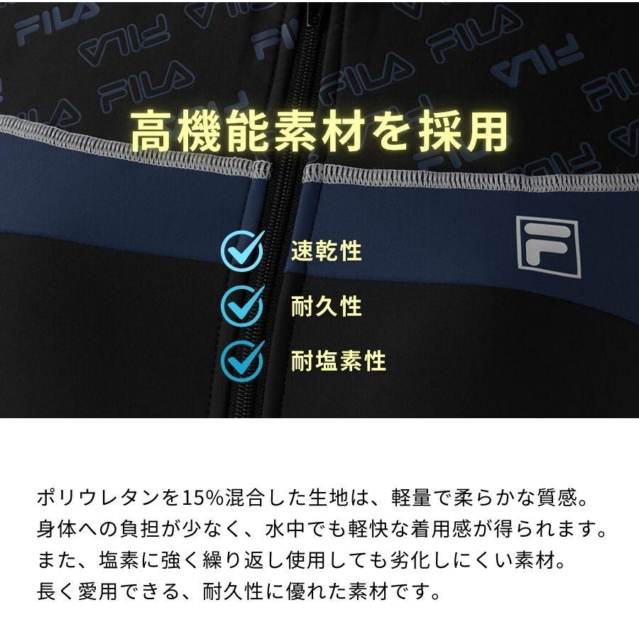 フィラ レディス グラデドット柄ＺＩＰセパレート | FILA | 10