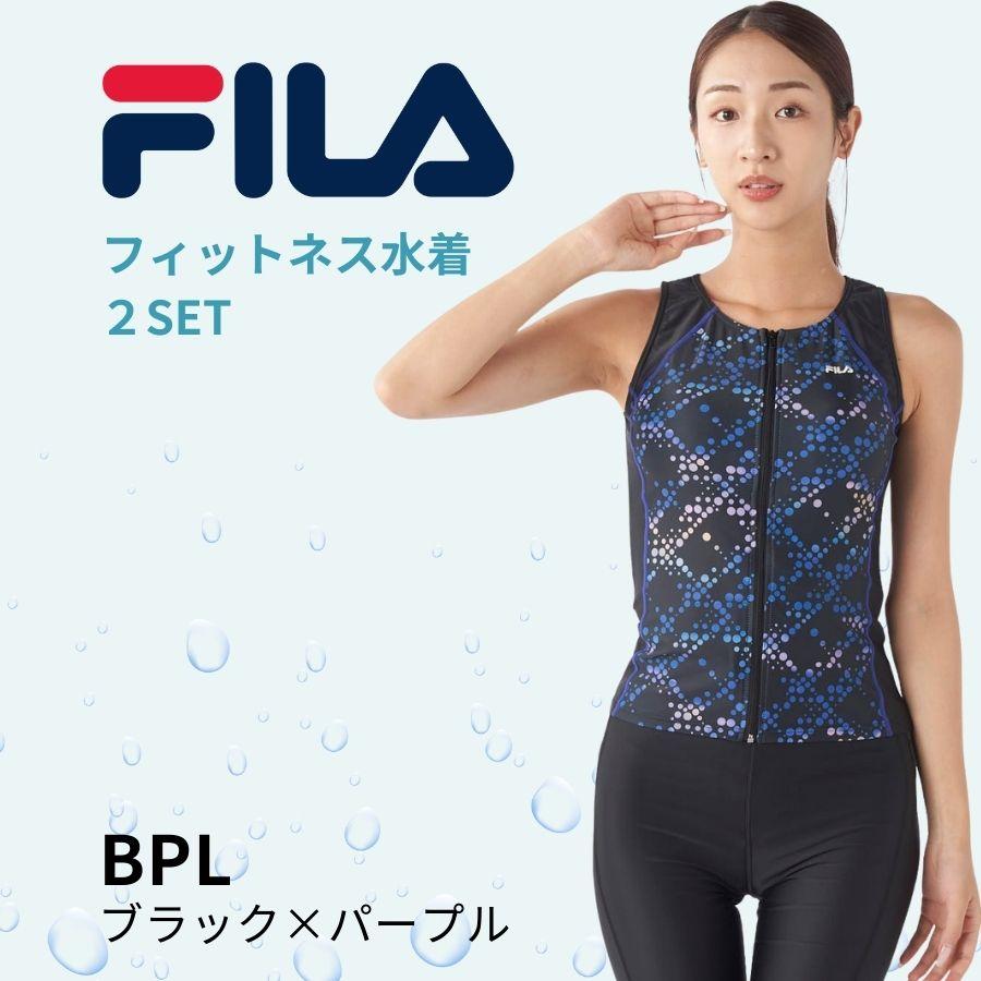 フィラ レディス グラデドット柄ＺＩＰセパレート | FILA | 01