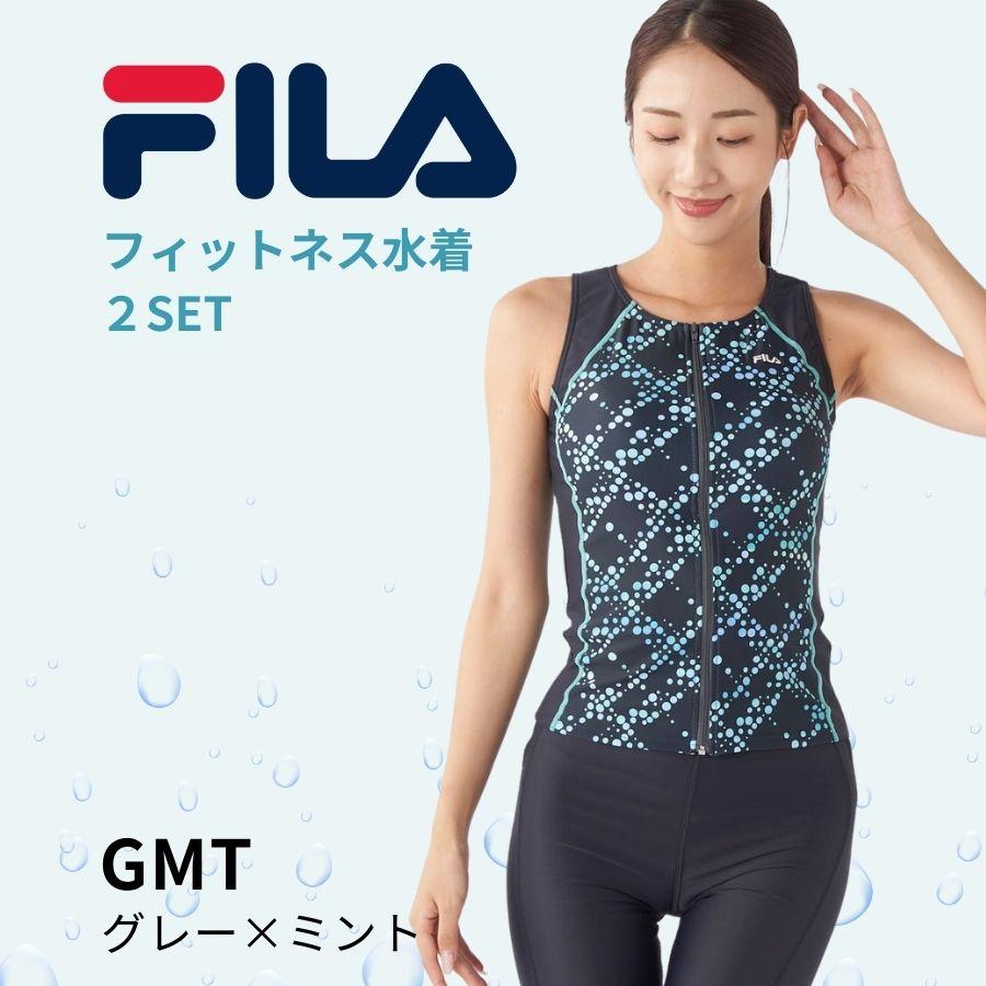 フィラ レディス グラデドット柄ＺＩＰセパレート | FILA | 02