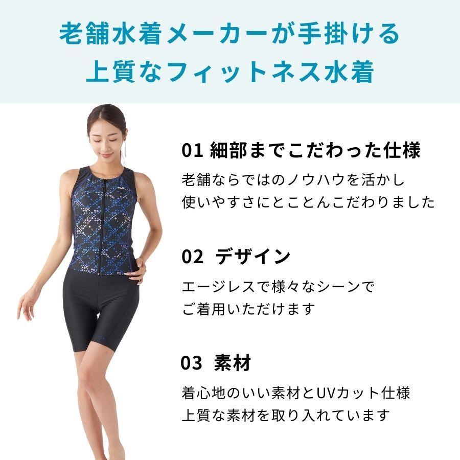 フィラ レディス グラデドット柄ＺＩＰセパレート | FILA | 04